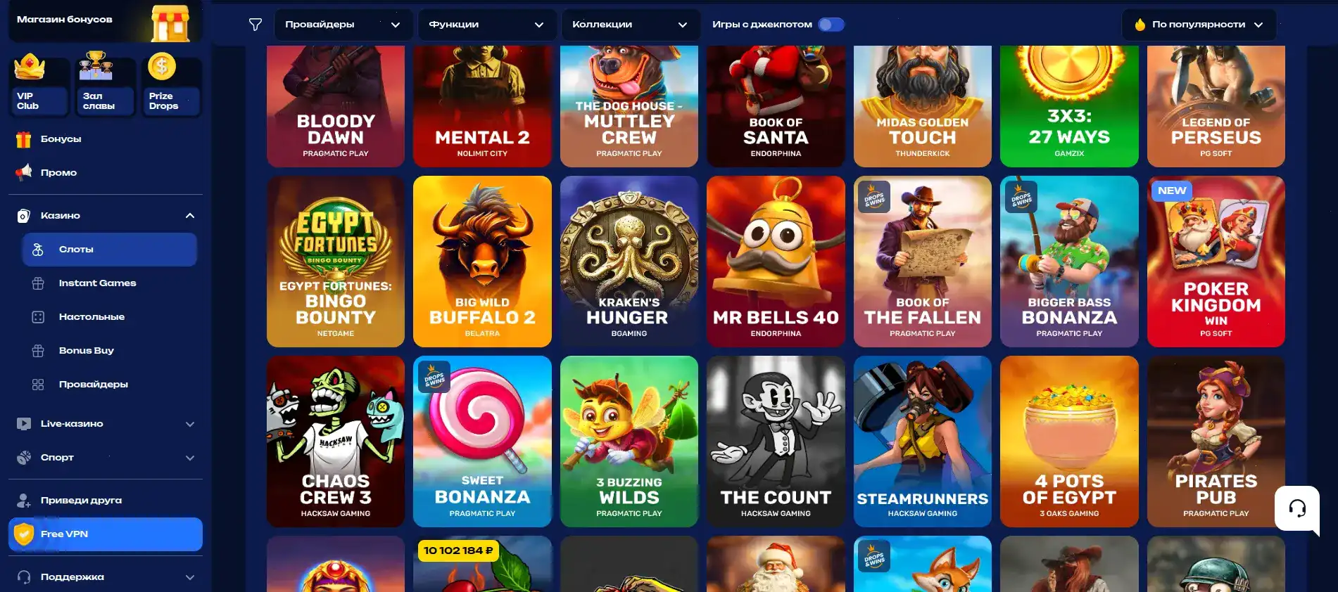 Мобильная версия Friends casino слоты